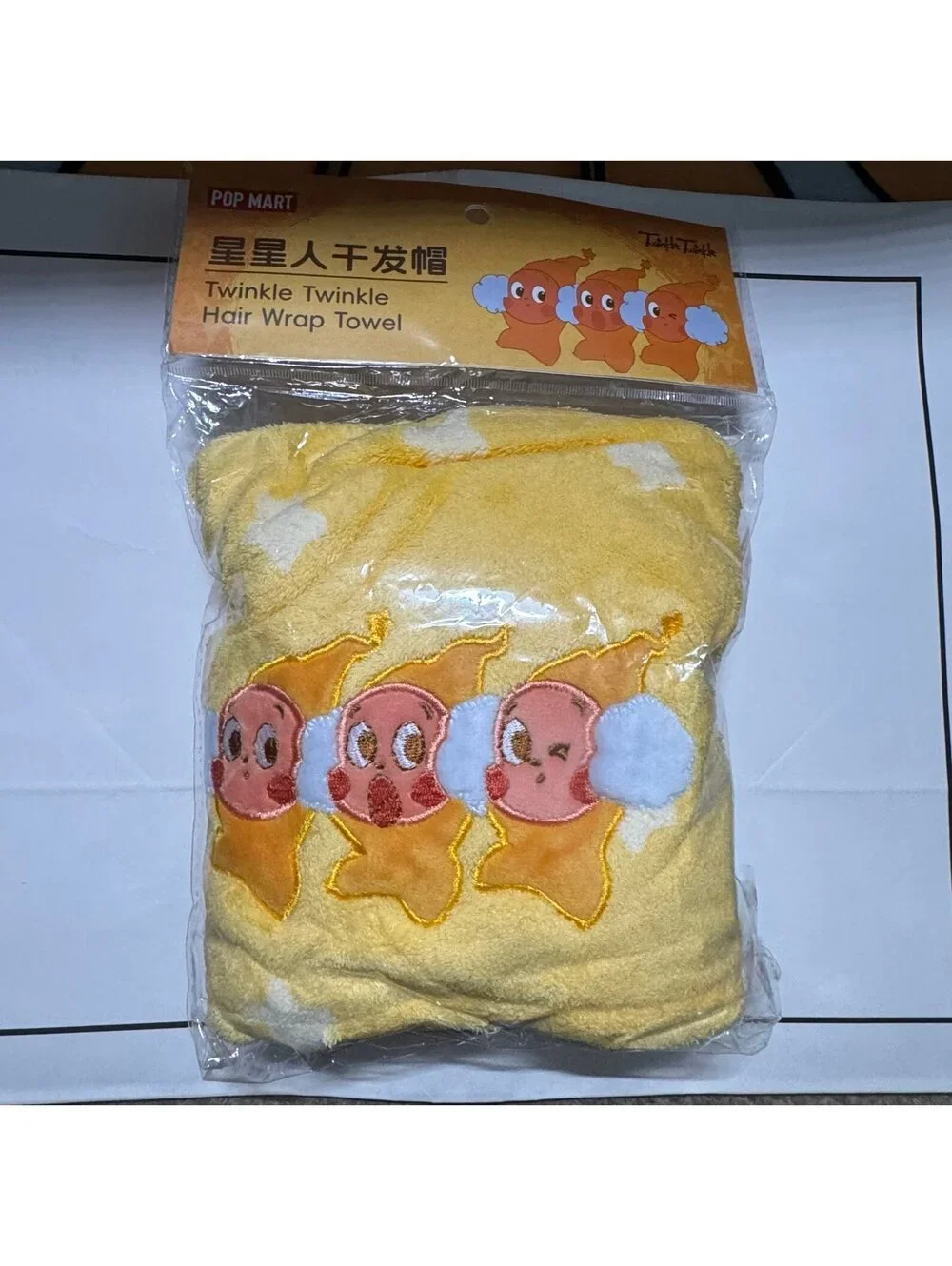 Popmart Twinkle Twinkle Hair Towel